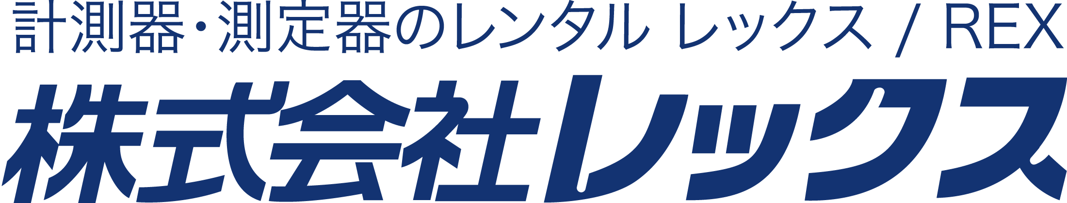 株式会社レックス