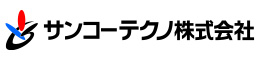 サンコーテクノ株式会社