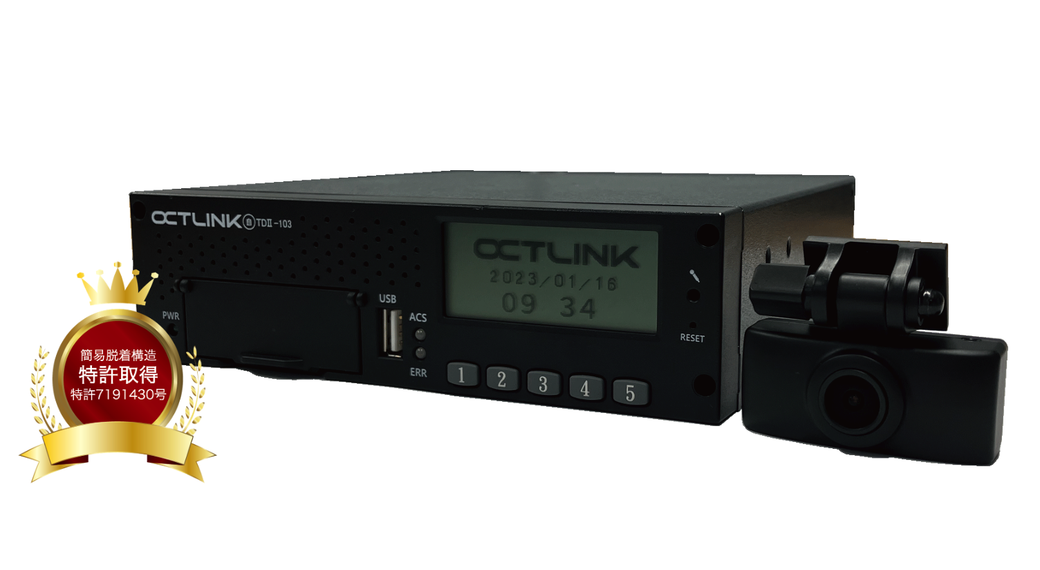 クラウド型デジタコC500