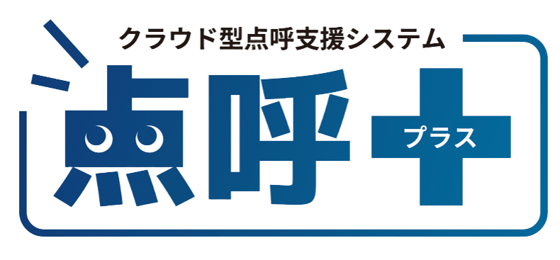 株式会社ナブアシスト