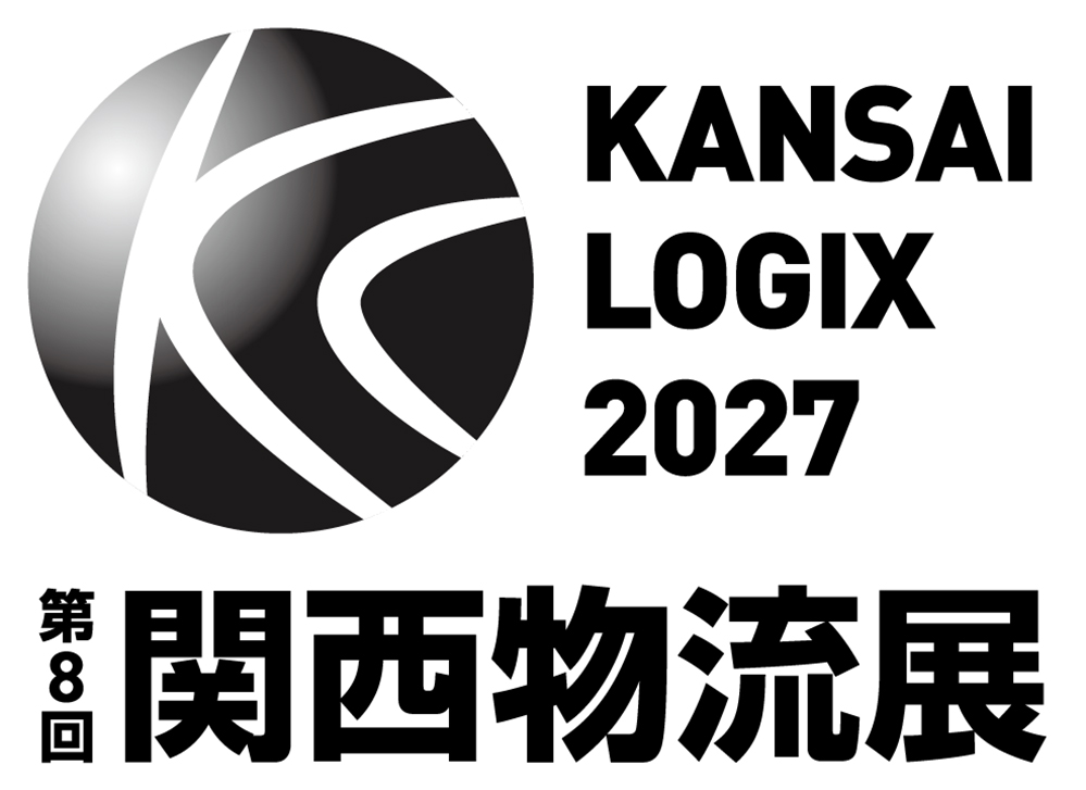 KANSAI LOGIX 2027 第8回関西物流展