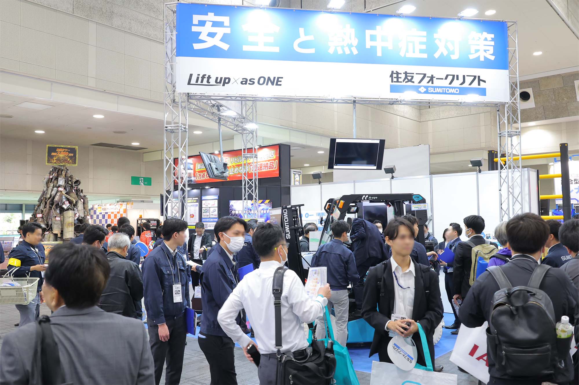 前回会場風景・開催概要