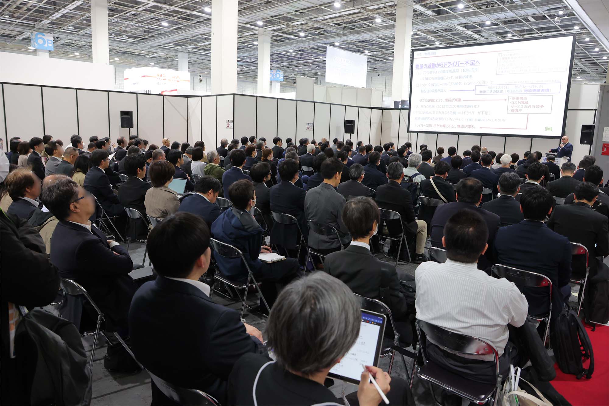 前回会場風景・開催概要