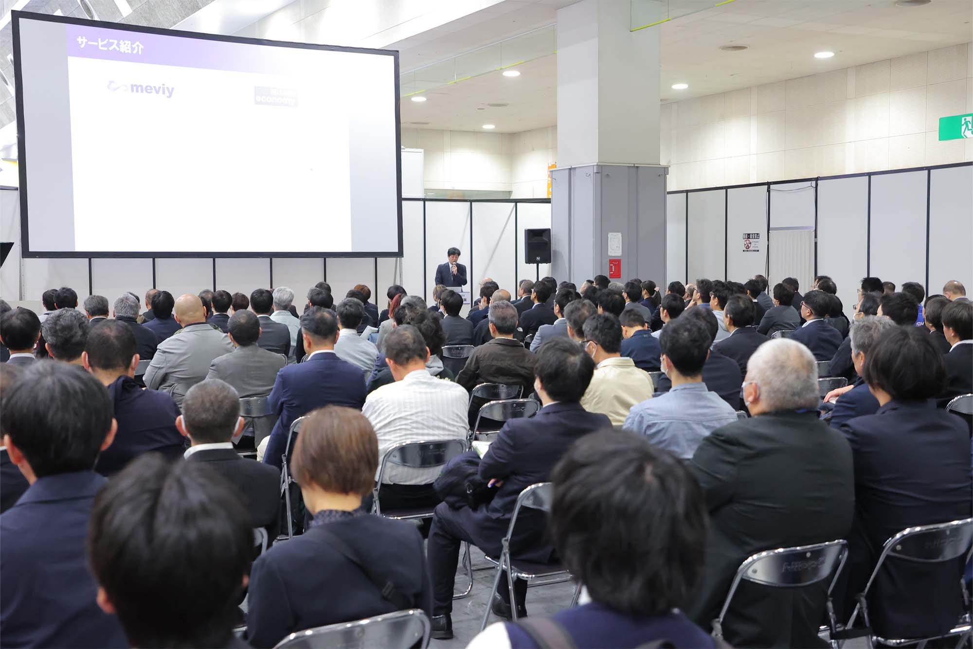 前回会場風景・開催概要