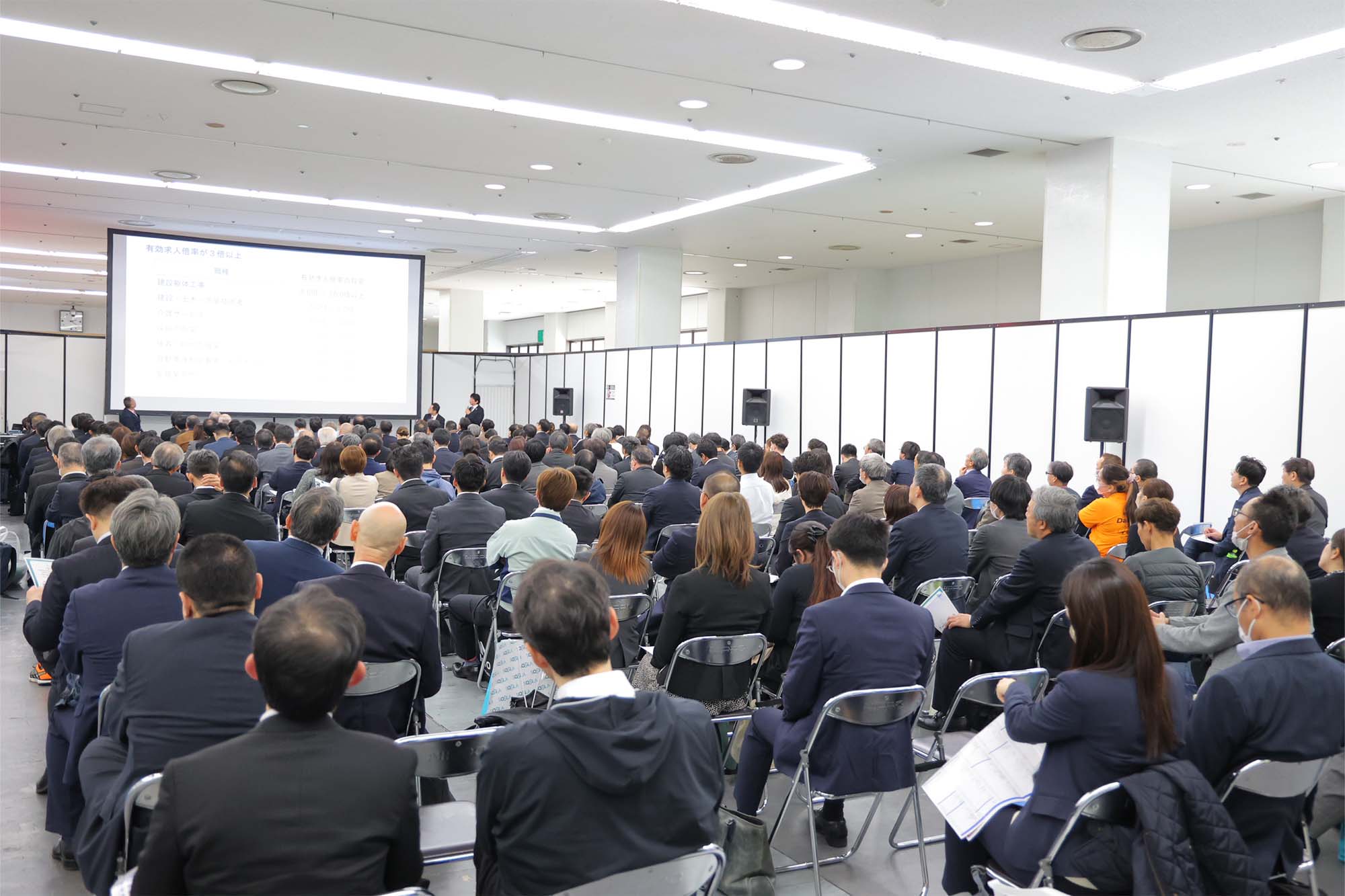 前回会場風景・開催概要