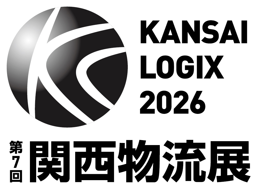 KANSAI LOGIX 2026 第7回関西物流展