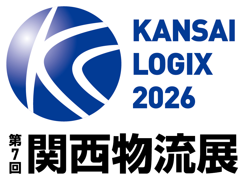 KANSAI LOGIX 2026 第7回関西物流展