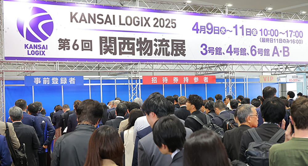 第7回会場風景・開催概要