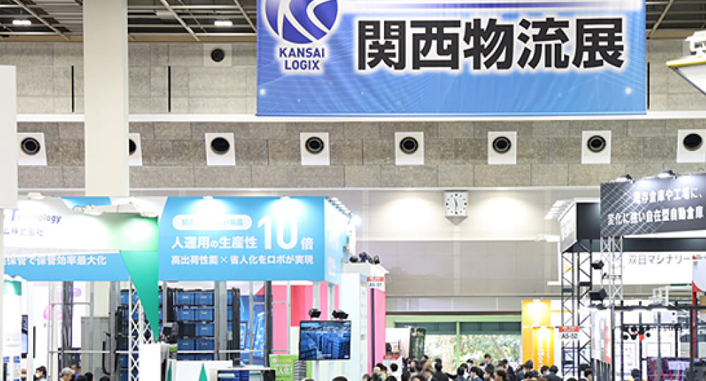 第7回オンラインプレスルーム